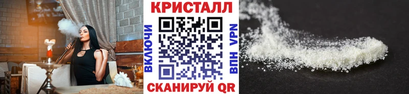 mega   Набережные Челны  Метамфетамин кристалл 