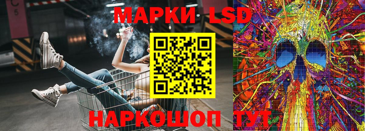 Марки 25I-NBOMe 1,8мг Набережные Челны