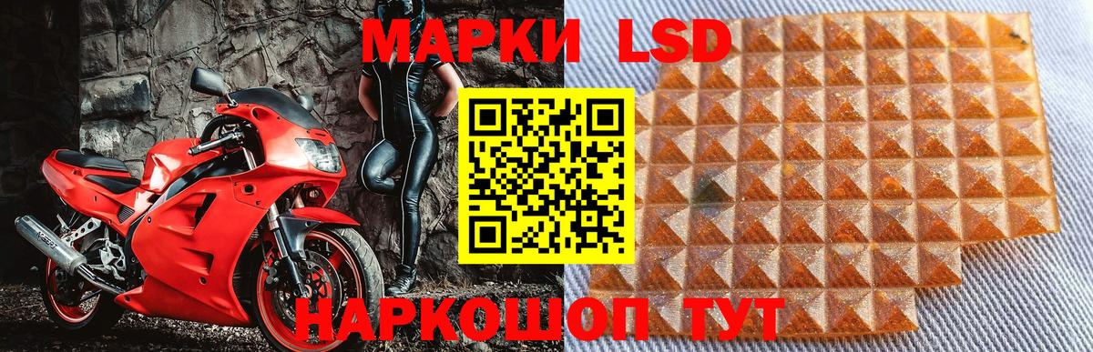 Марки 25I-NBOMe 1,8мг Набережные Челны