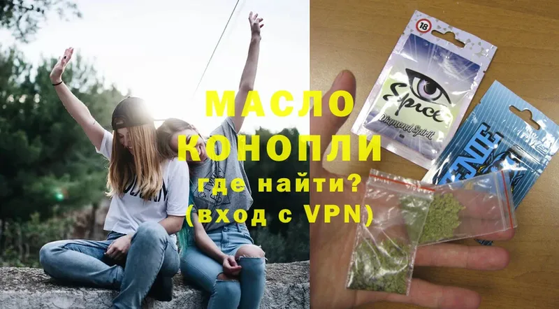 Дистиллят ТГК THC oil  магазин    Набережные Челны 