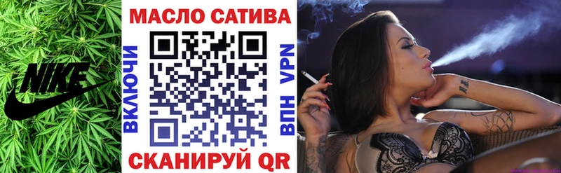 купить закладку  Набережные Челны  ТГК вейп с тгк 