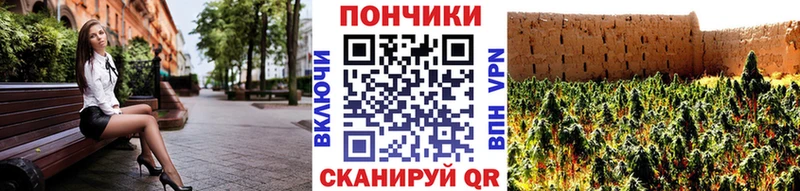 МАРИХУАНА сатива Набережные Челны