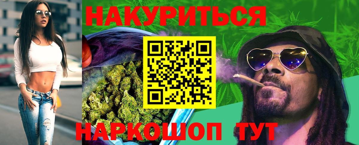 Канабис индика Набережные Челны